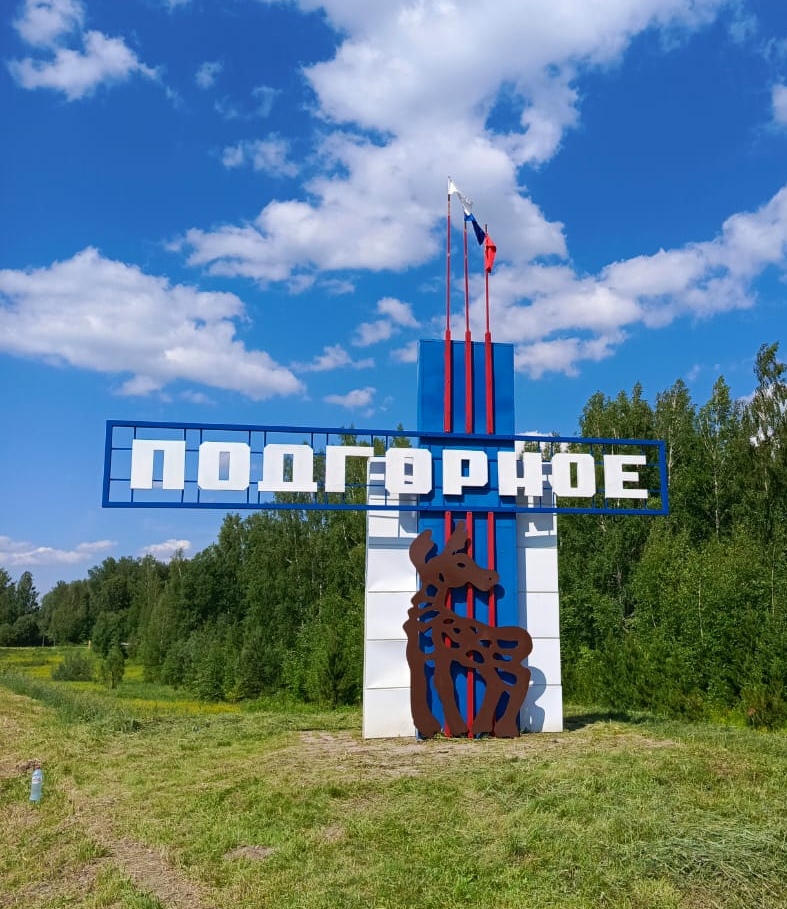 Герб.