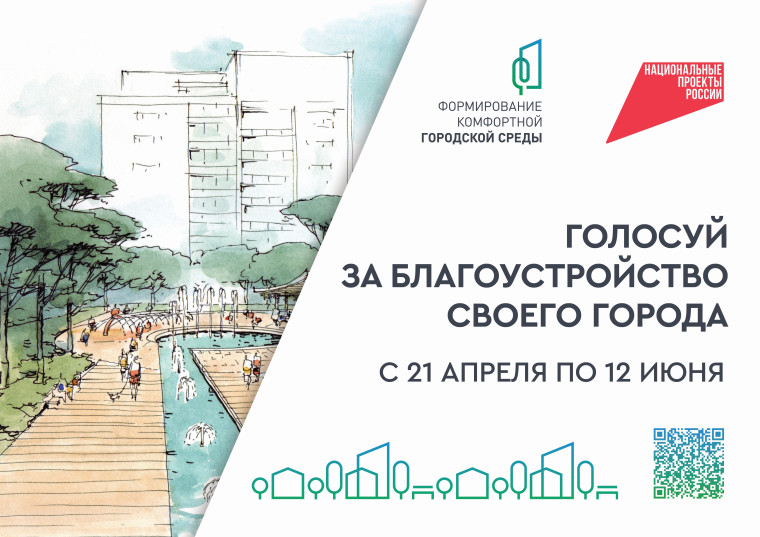 🏗 Уважаемые жители Подгорнского сельского поселения!.
