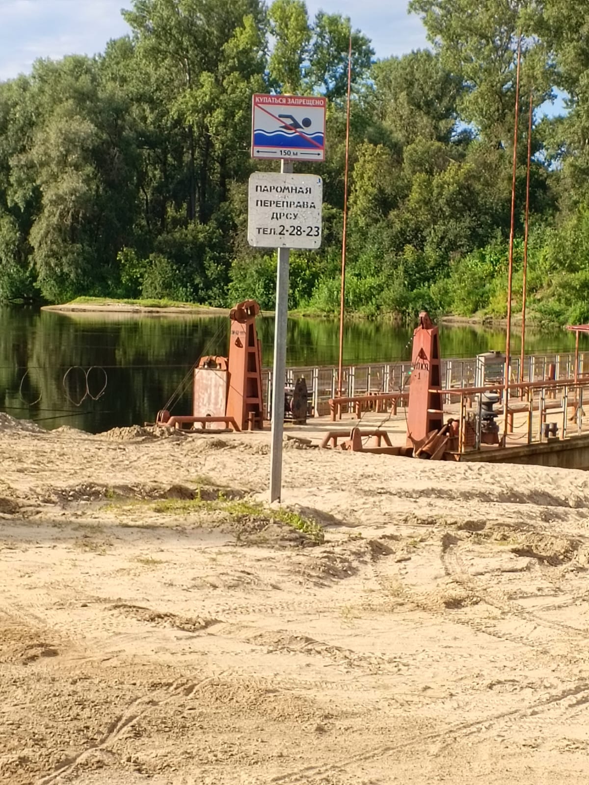 КУПАТЬСЯ ЗАПРЕЩЕНО!.