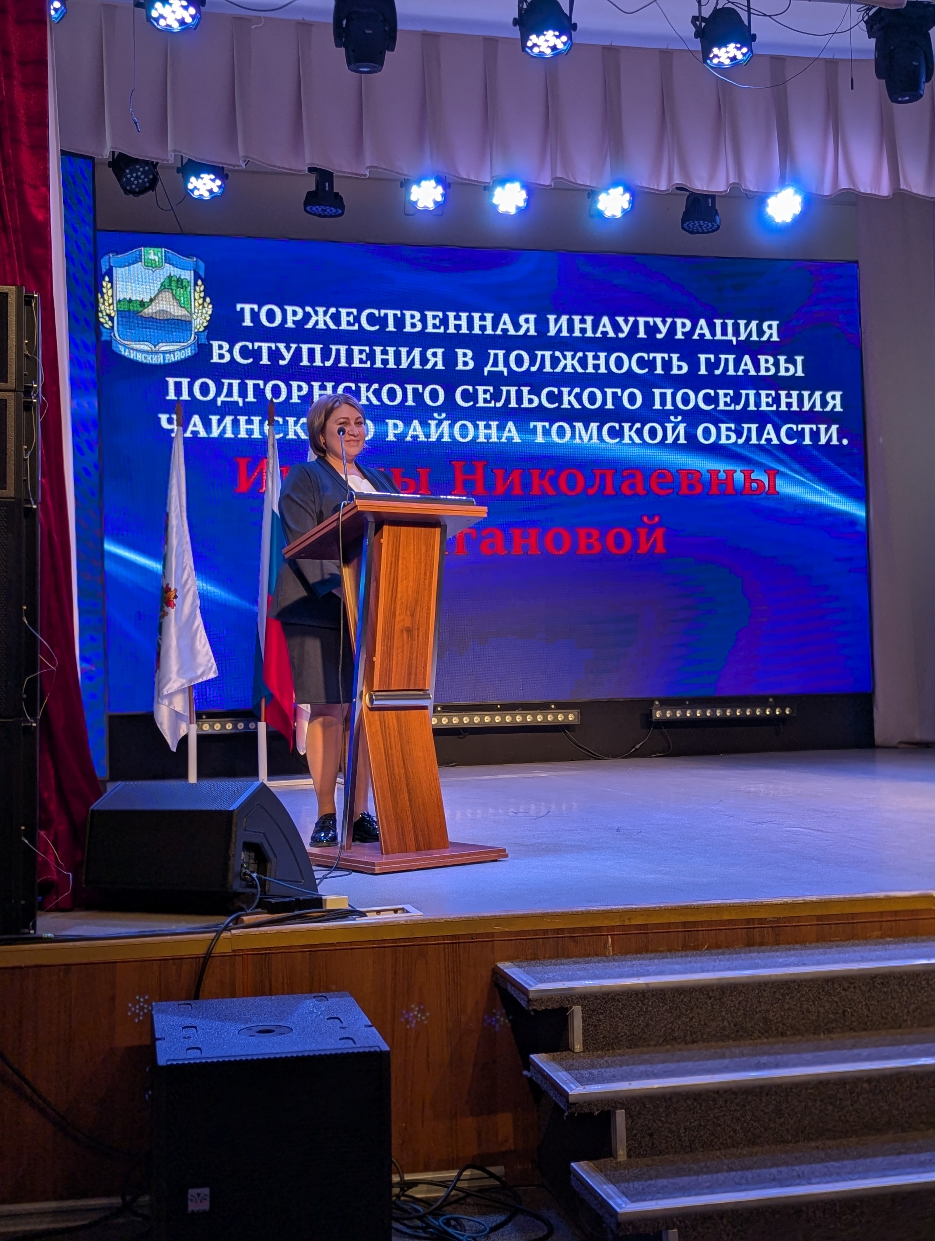 Уважаемые жители Подгорнского сельского поселения! 18 марта 2025 года состоялась церемония вступления в должность главы Подгорнского сельского поселения Цыгановой Ирины Николаевны..