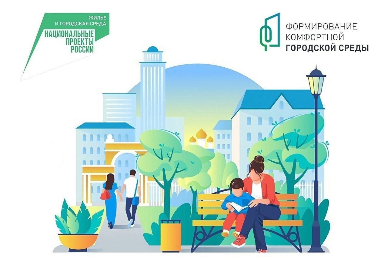 Уважаемые жители и гости  Подгорнского сельского поселения! Просим Вас принять участие в голосовании за выбор территории  благоустройства в 2026 году  в рамках проекта «Формирование комфортной городской среды» национального проекта «Инфраструктура для жиз.
