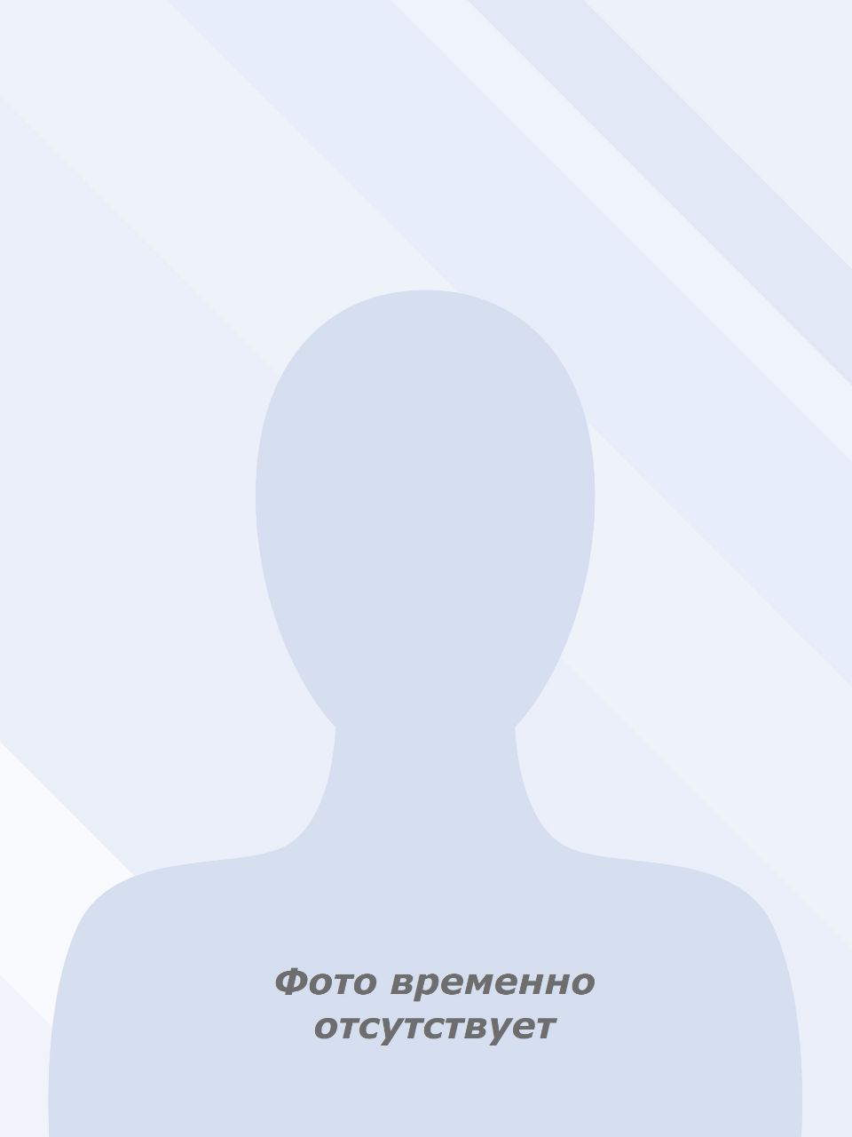 Третьякова Лариса Викторовна.