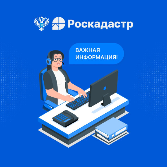 Комплексные кадастровые работы. Комплексные кадастровые работы.